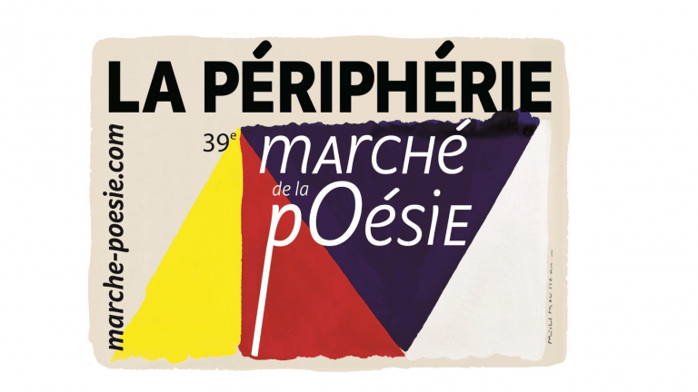Logo du marché de la poésie : la périphérie